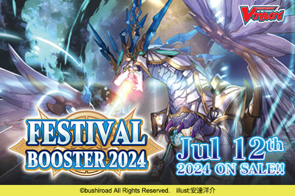 Vanguard - DZ-SS01 Festival Booster 2024 - Good Games