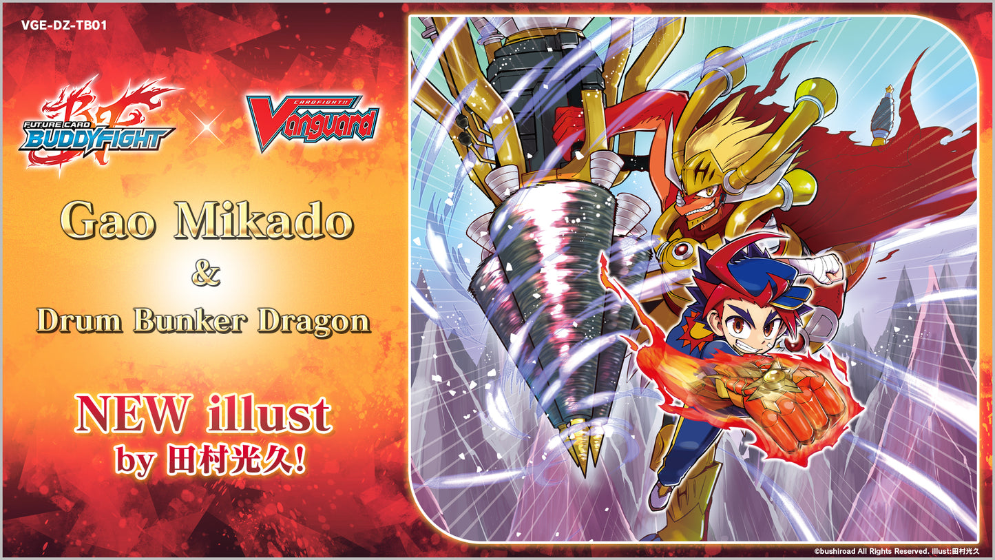 [Vanguard] DZ-TB01 Future Card Buddyfight - Title Booster (Preorder)