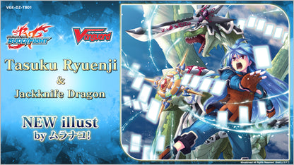 [Vanguard] DZ-TB01 Future Card Buddyfight - Title Booster (Preorder)