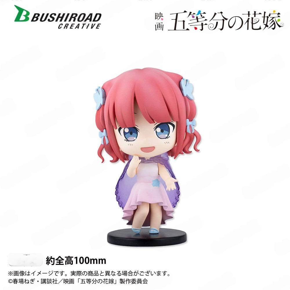 Full set of six Rainy Days trading figures featuring the Nakano sisters in cute rain outfits with umbrellas