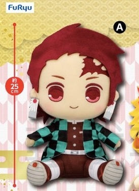 Demon Slayer - Tanjiro Big Plush - Good Games