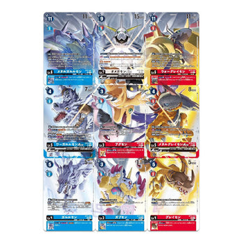 Digimon Card Game: Binder Set – Omnimon [PB19] - Good Games