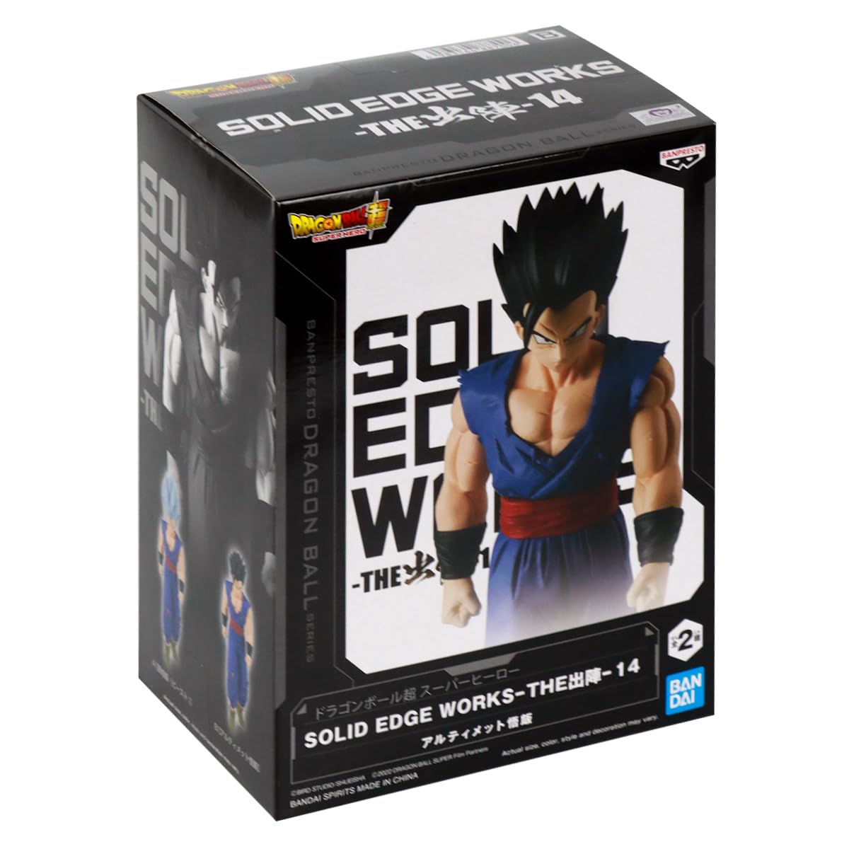 Black box featuring a Banpresto Dragon Ball Super Hero Ultimate Gohan figure in a blue gi, standing.