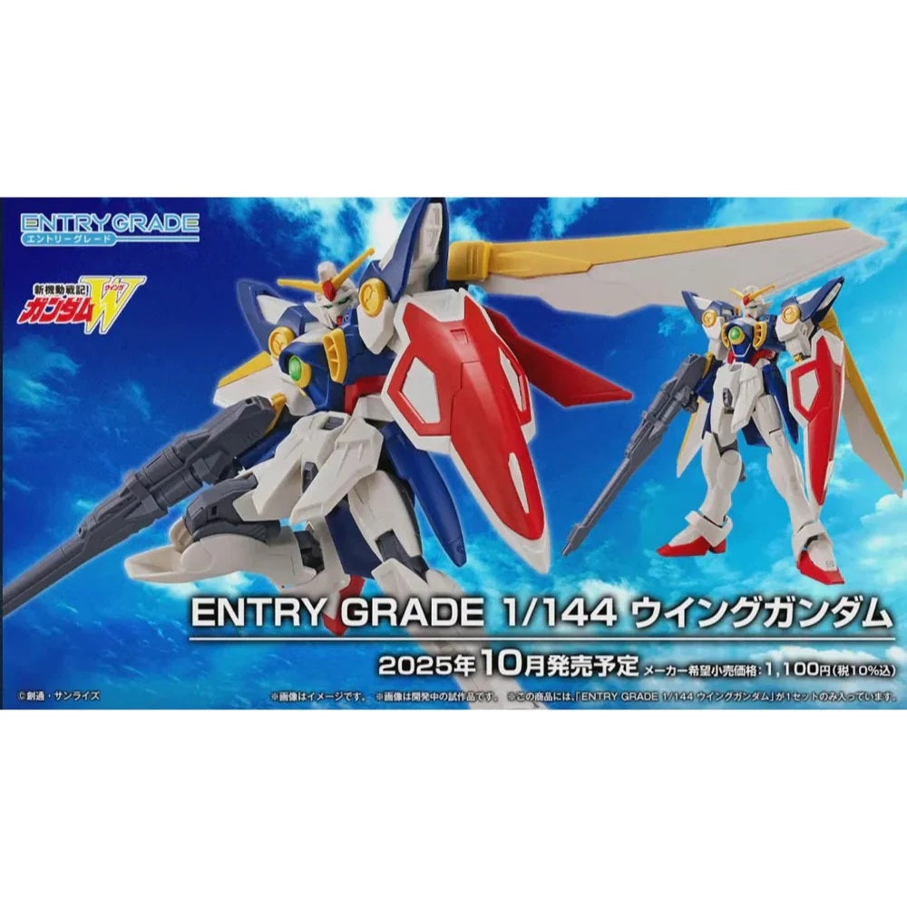 Entry Grade 1/144 Wing Gundam model kit promotional image, A white, blue, and red Gundam with large wings holds a rifle