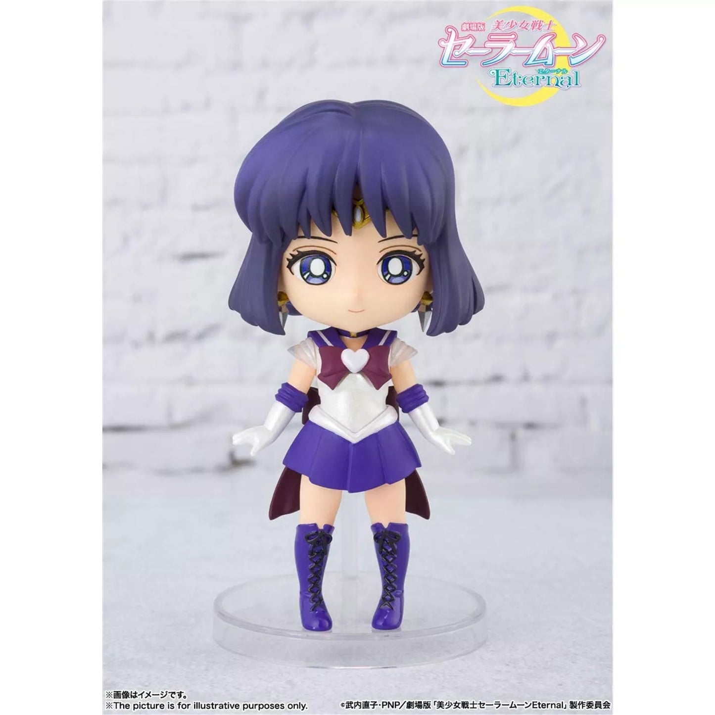 Super Sailor Saturn - Figuarts Mini - Good Games