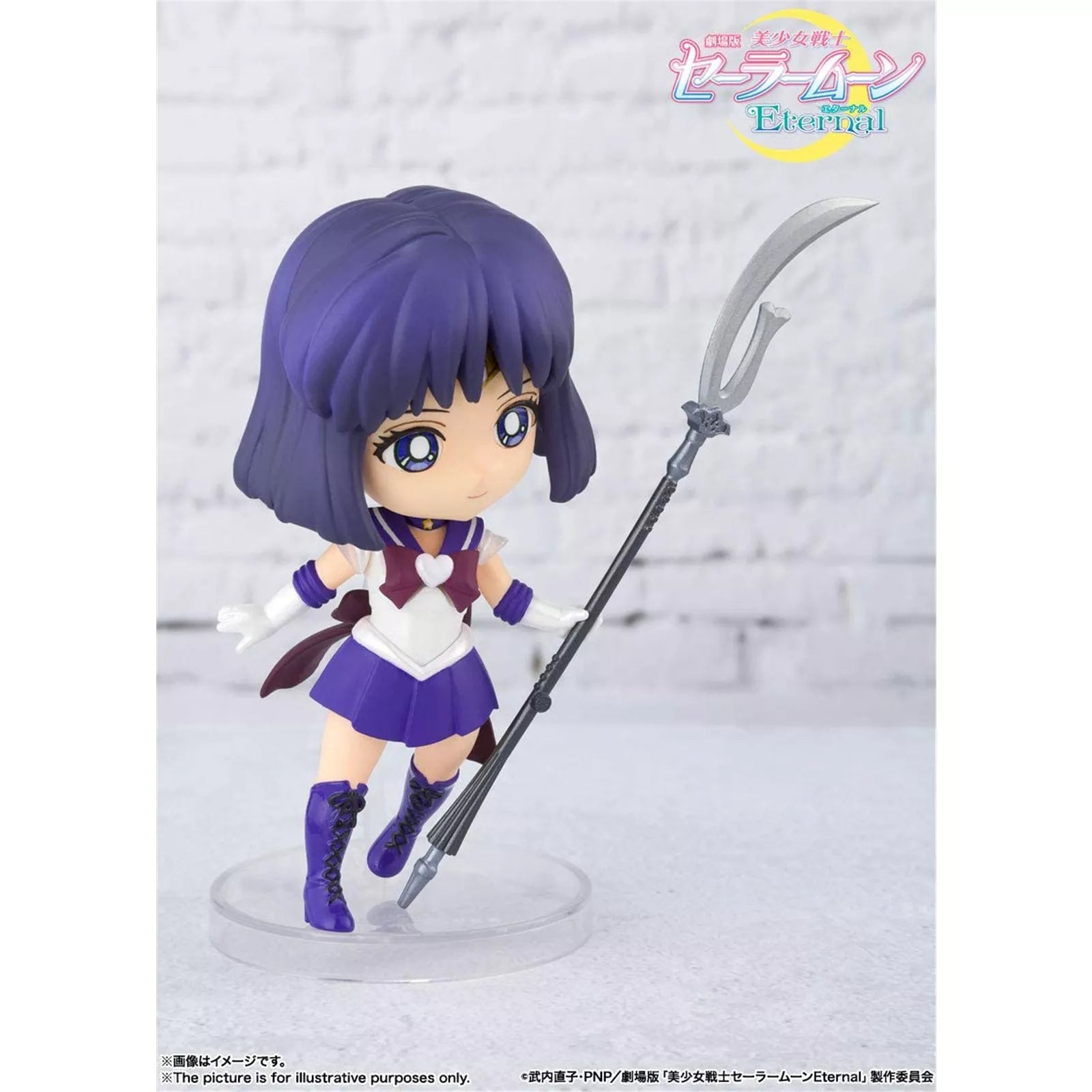 Super Sailor Saturn - Figuarts Mini - Good Games