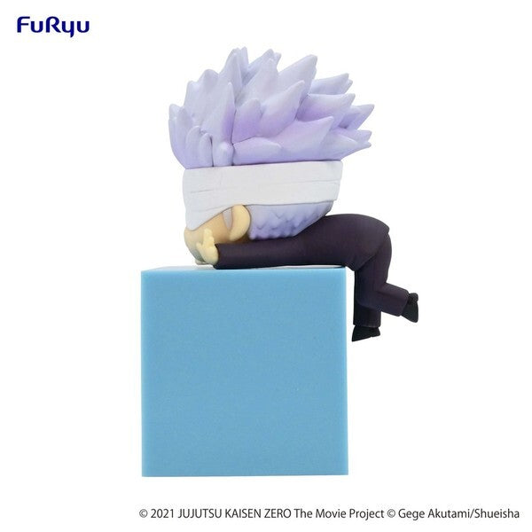 Jujutsu Kaisen 0: The Movie: Hikkake Figure - Gojo Satoru - Good Games
