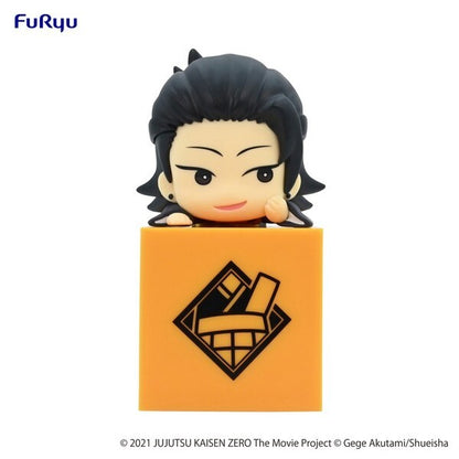 Jujutsu Kaisen 0: The Movie: Hikkake Figure - Geto Suguru - Good Games