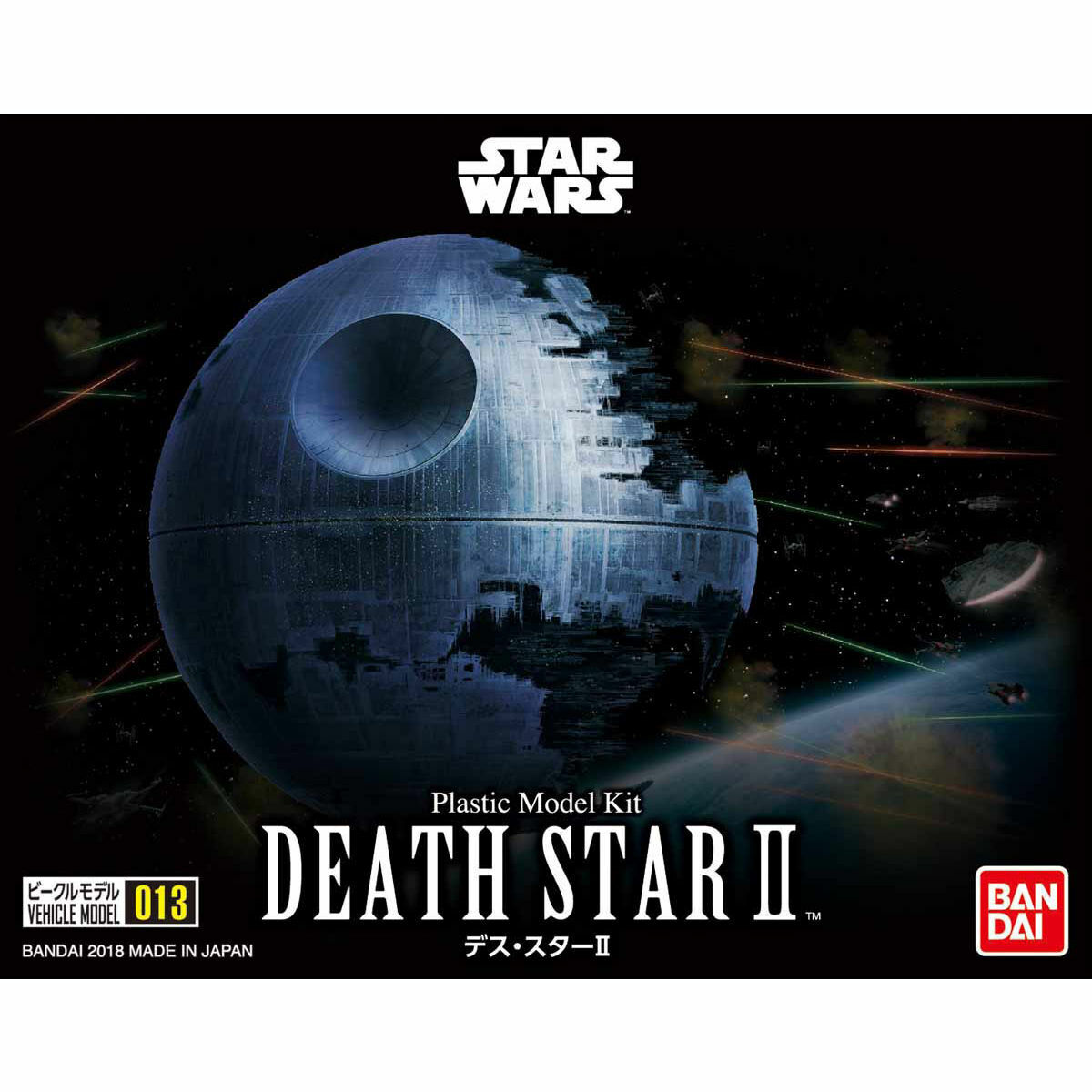Vehicle Model 013 Death Star II - Good Games
