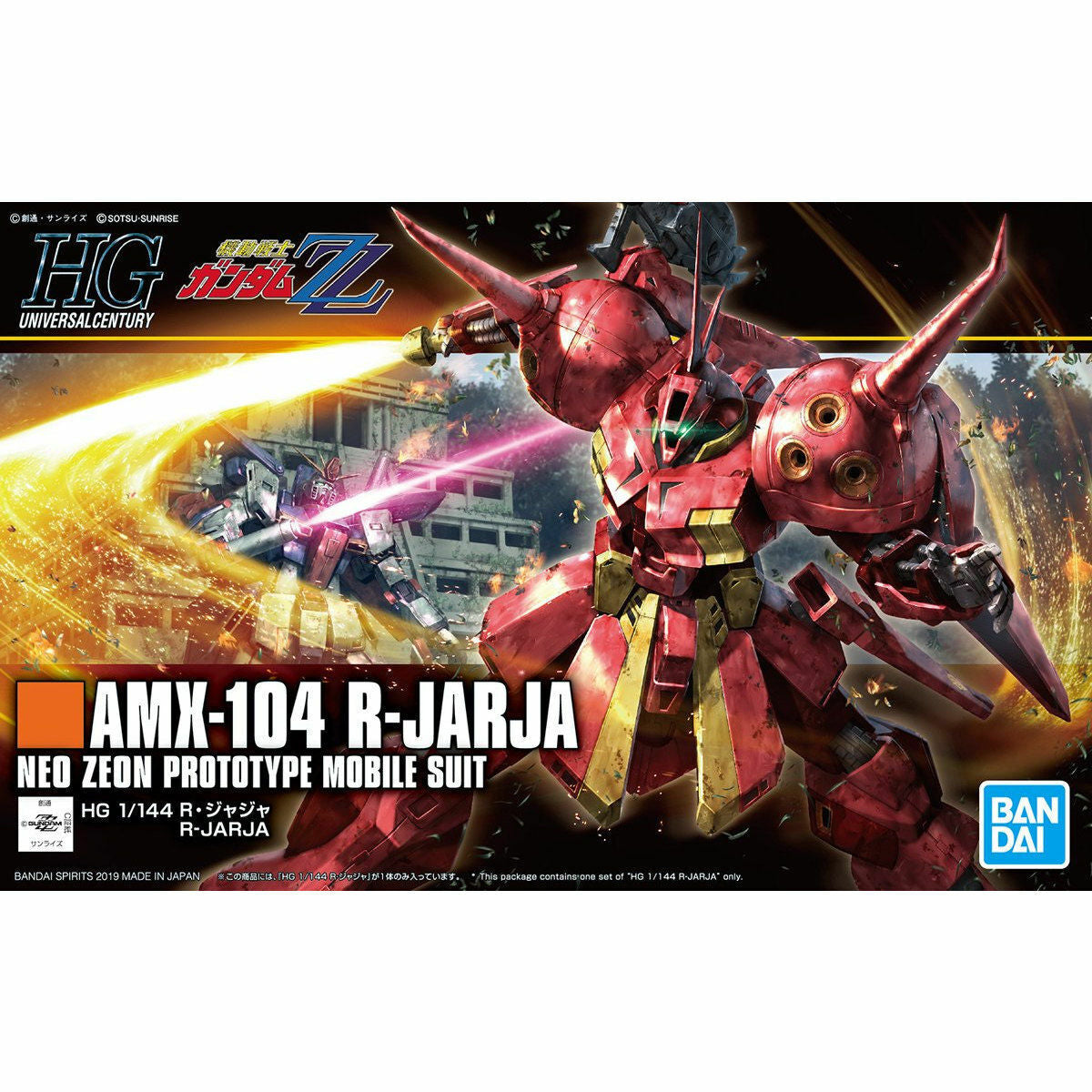 HGUC AMX-104 R JARJA 1/144 - Good Games