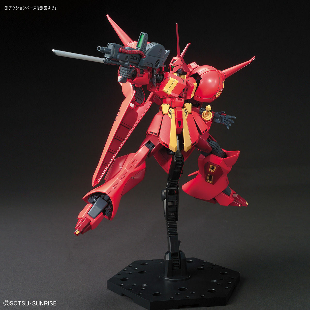 HGUC AMX-104 R JARJA 1/144 - Good Games