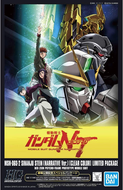 HGUC 1/144 Sinanju Stein Narrative Ver - Good Games