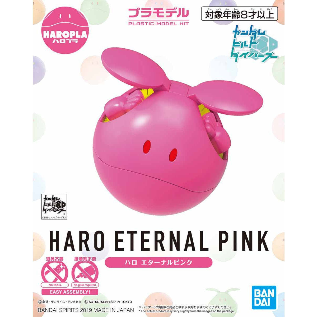 Haropla Haro Eternal Pink - Good Games