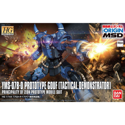 HG 1/144 Prototype Gouf (Tactical Demonstrator) - Good Games