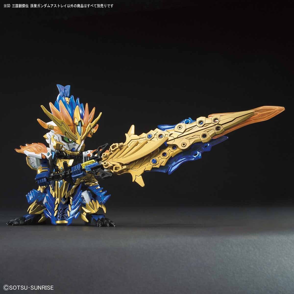 Bandai SD Sangoku Soketsuden Sun Ce Gundam Astray
