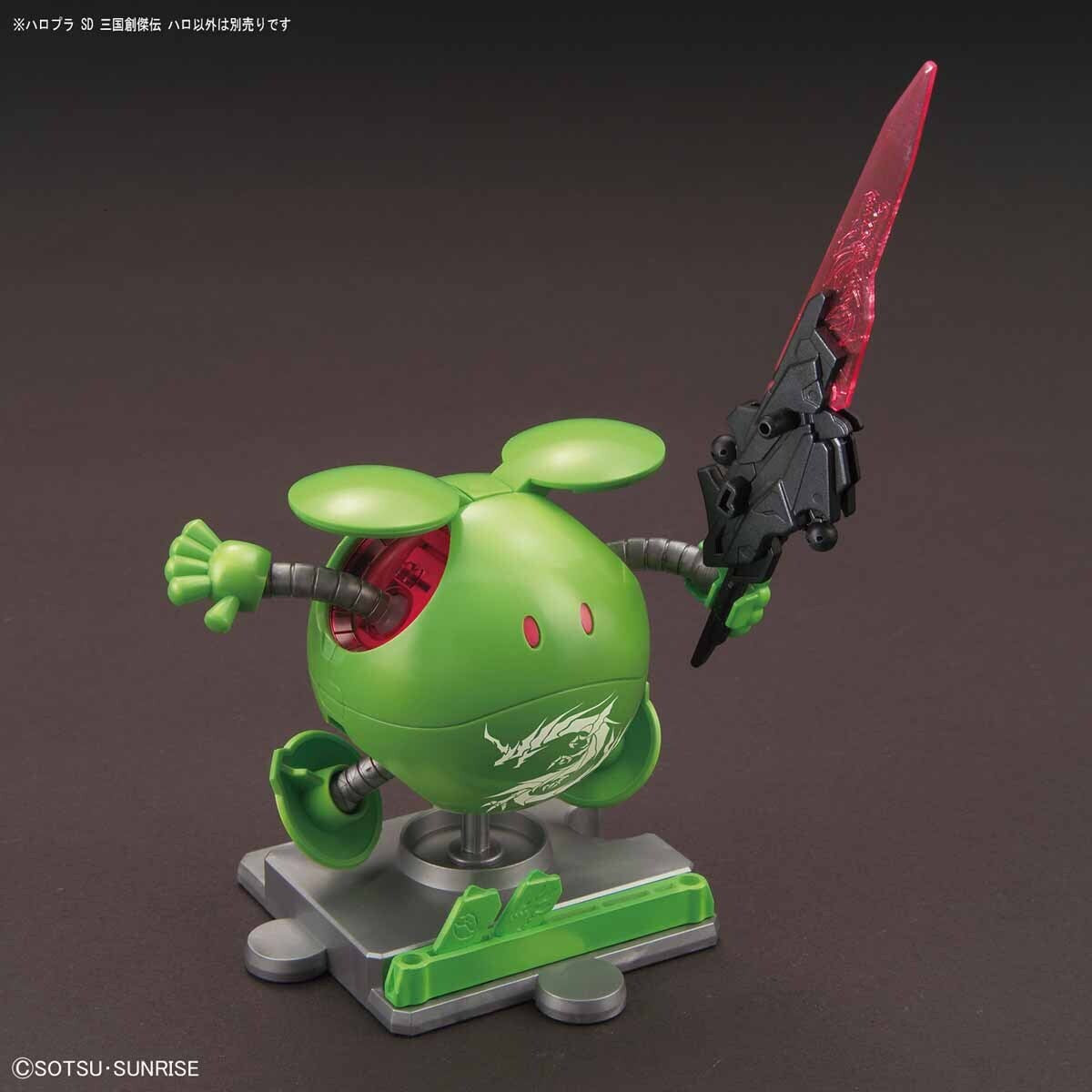 Haropla Sd Sangokusoketsuden Haro - Good Games