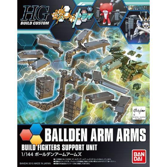 Hgbc 1/144 Bolden Arm Arms