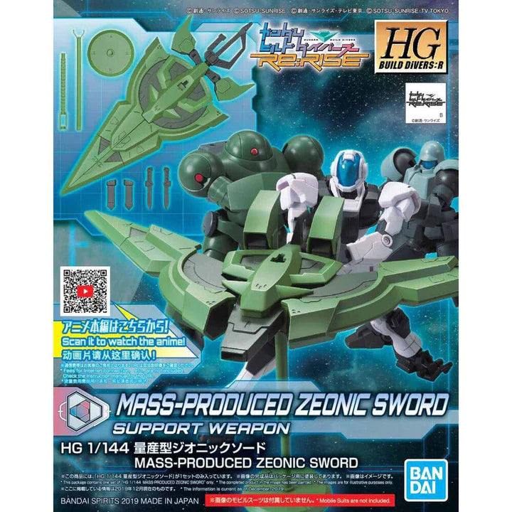 Hg 1/144 Mass-Produced Zeonic Sword