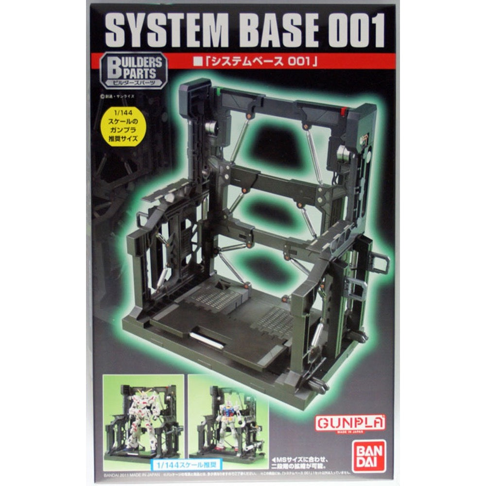 System Base - Good Games