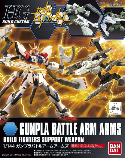 HGBC 1/144 Gunpla Battle Arm Arms - Good Games