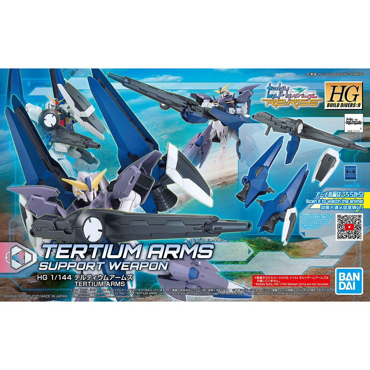 Hg 1/144 Tertium Arms - Good Games