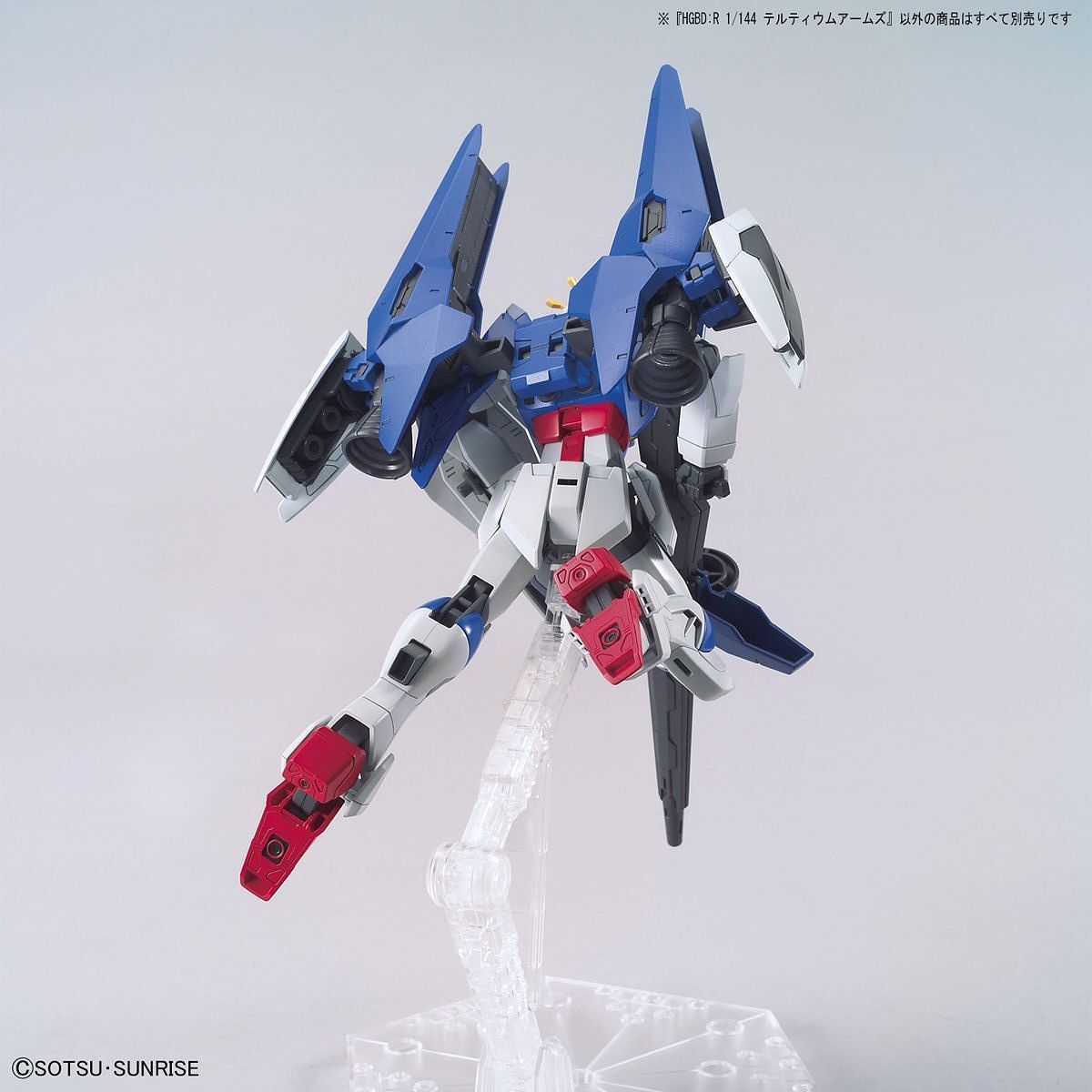Hg 1/144 Tertium Arms - Good Games