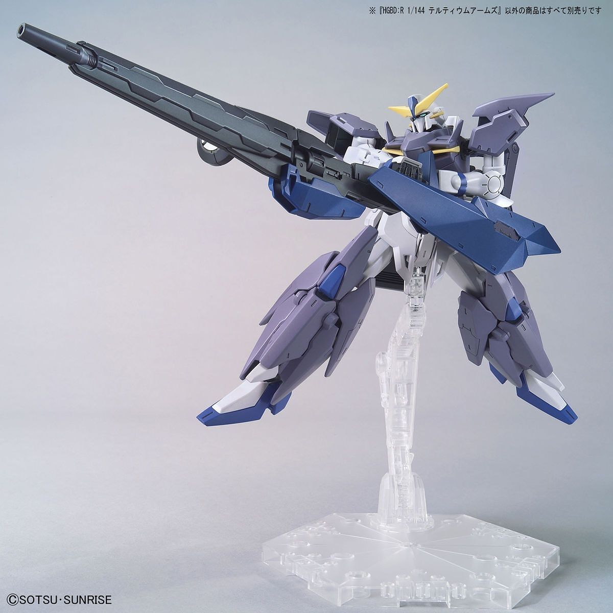 Hg 1/144 Tertium Arms - Good Games