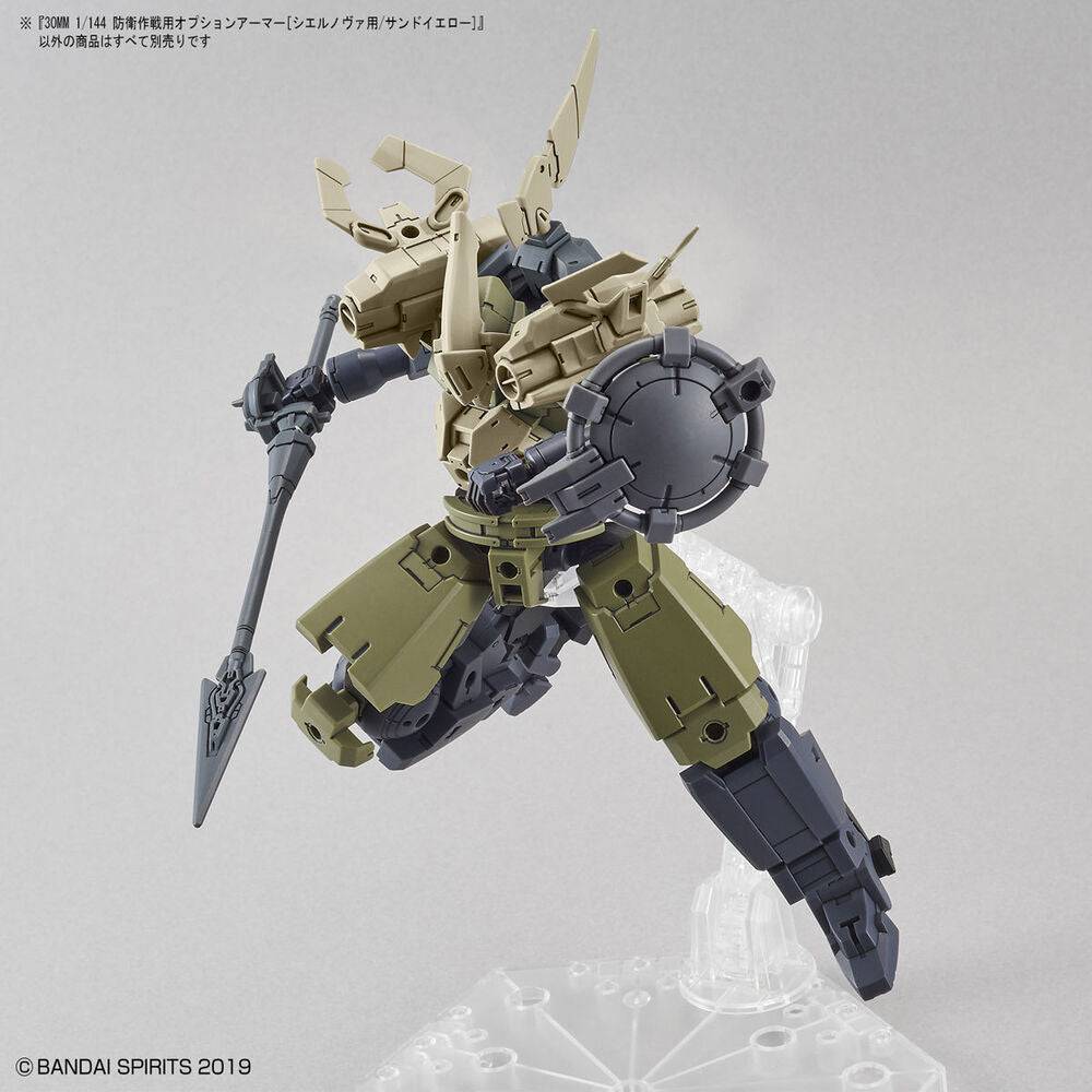 30Mm 1/144 Option Armor For Defense Operations [Cielnova Exclusive /Sand Yellow]