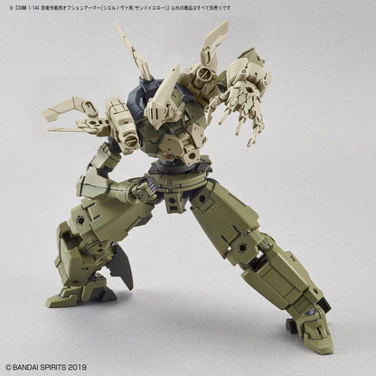 30Mm 1/144 Option Armor For Defense Operations [Cielnova Exclusive /Sand Yellow] - Good Games