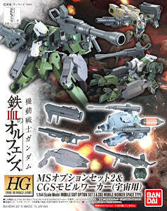 Hg 1/144 Ms Option Set 2 & Cgs Mobile Worker Space Type - Good Games