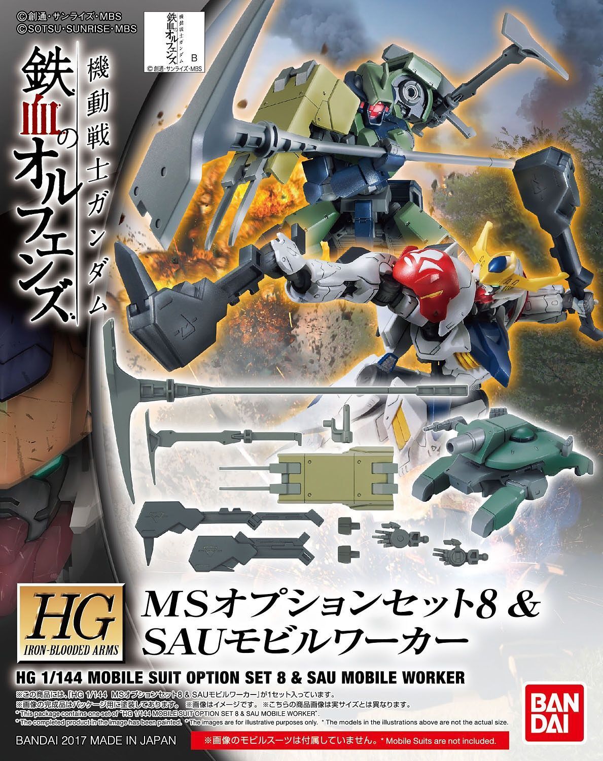 Hg 1/144 Ms Option Set 8 & Sau Mobile Worker - Good Games