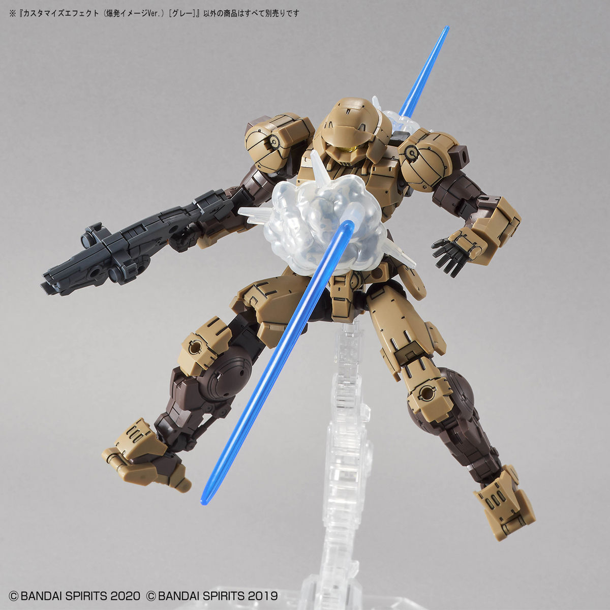 Customize Effect (Burst Scene Ver.) [Gray] - Good Games