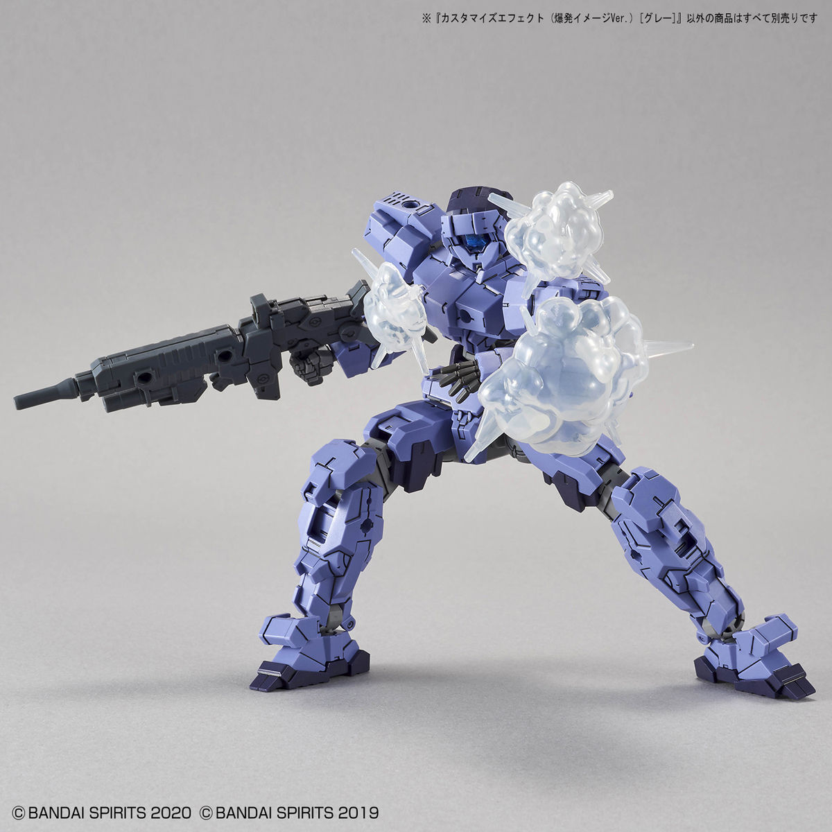 Customize Effect (Burst Scene Ver.) [Gray] - Good Games