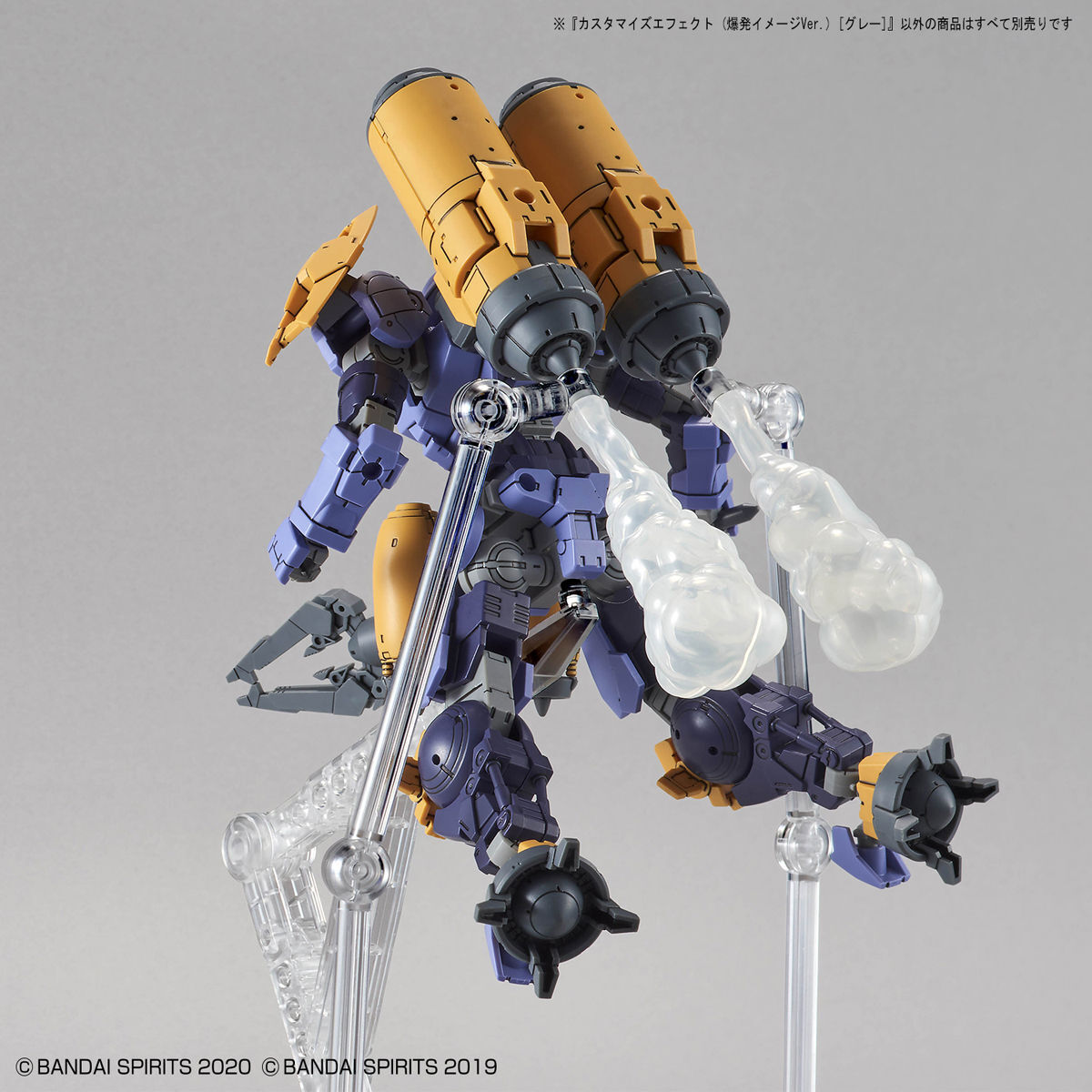 Customize Effect (Burst Scene Ver.) [Gray] - Good Games