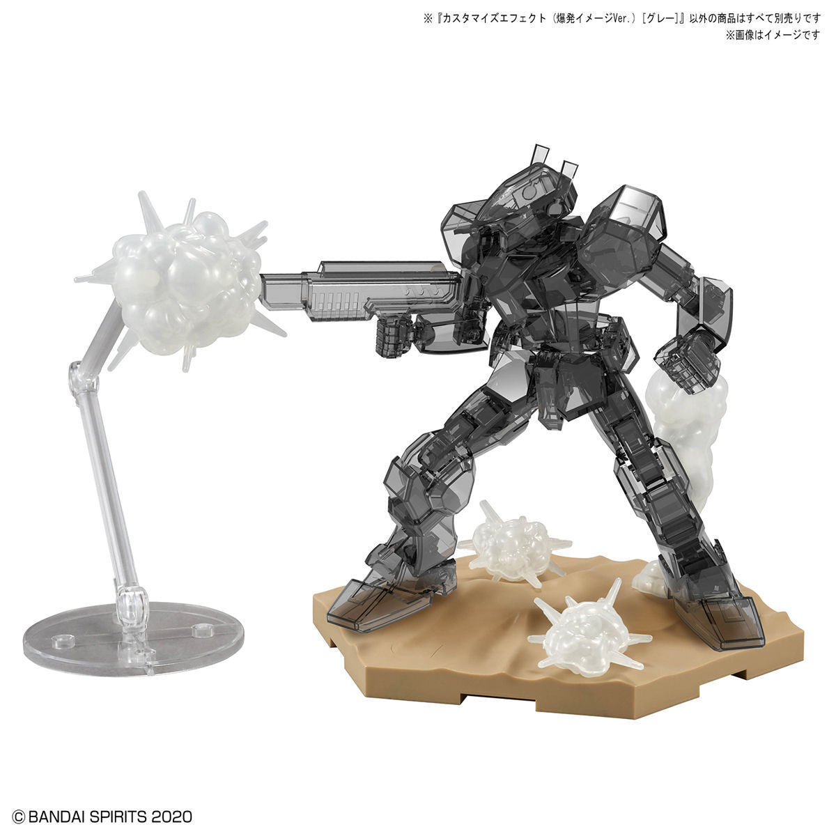 Customize Effect (Burst Scene Ver.) [Gray] - Good Games