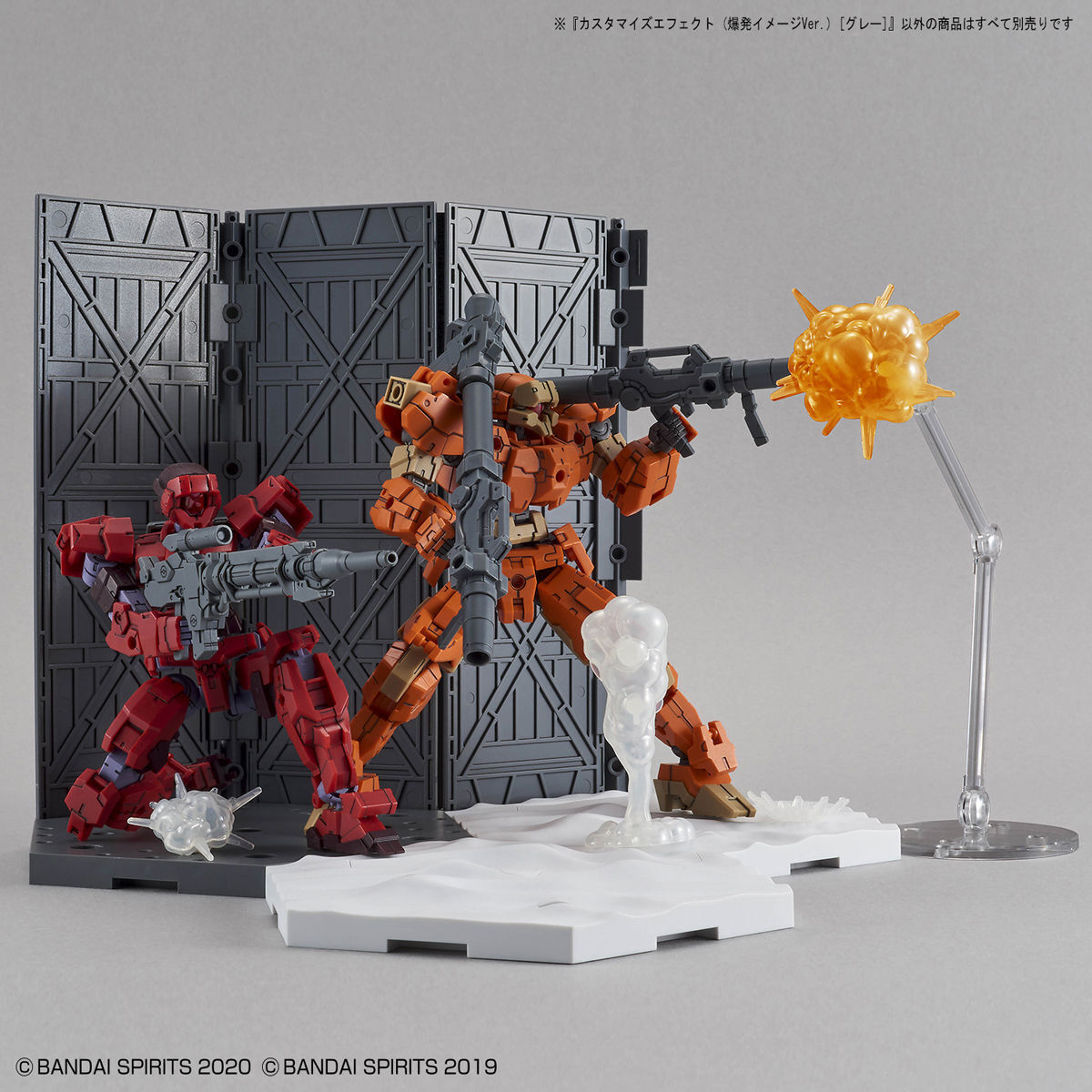 Customize Effect (Burst Scene Ver.) [Gray] - Good Games