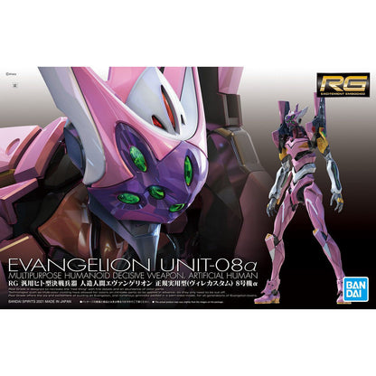 RG Multipurpose Humanoid Decisive Weapon Artificial Human Evangelion Unit-08? - Good Games