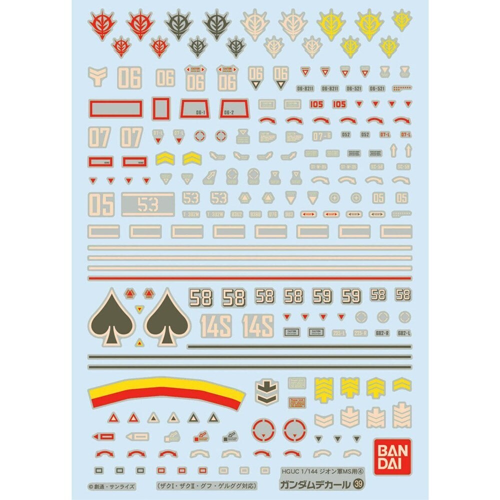 Gundam Decal 39 Hguc Zeon 4 - Good Games