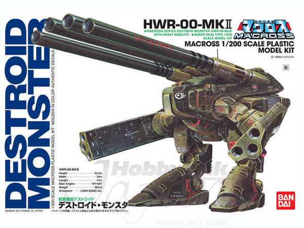Macross: Destroid Monster HWR-00-MKII