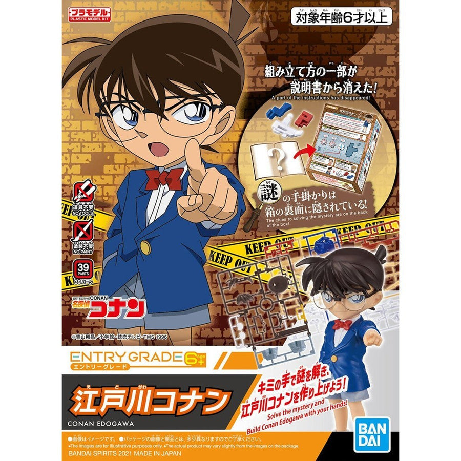 Bandai Entry Grade Conan Edogawa - Good Games