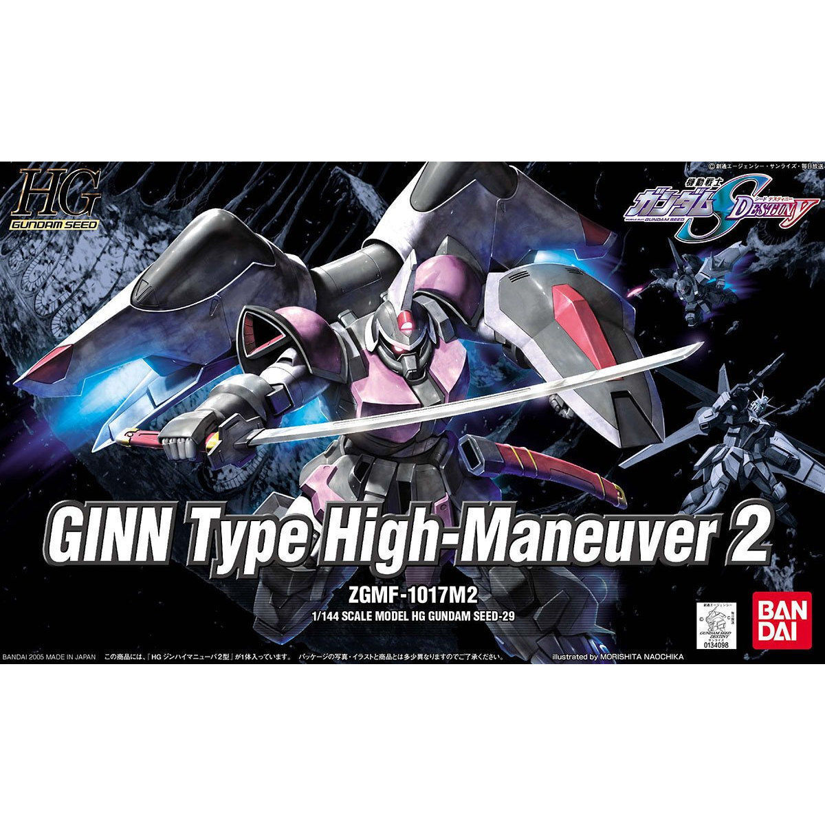 Hg Ginn Type High-Maneuver 2