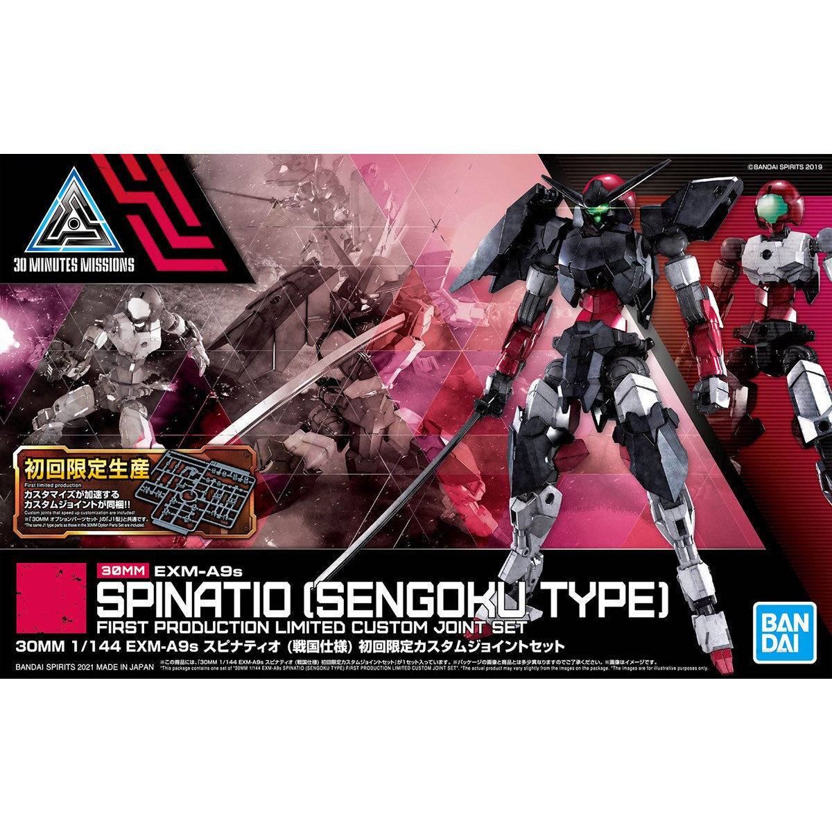 30Mm 1/144 Exm-A9S Spinatio Sengoku Type - Good Games