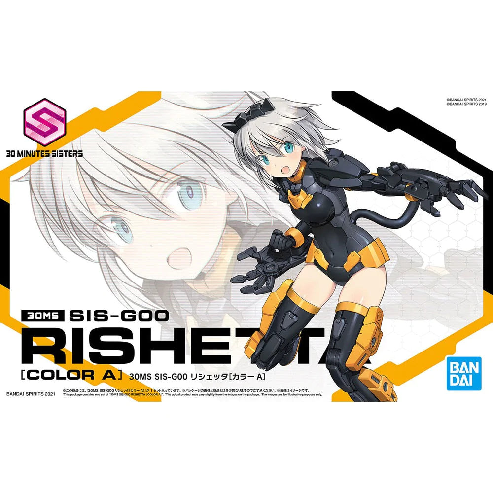 30Ms Sis-G00 Rishetta [Color A] - Good Games