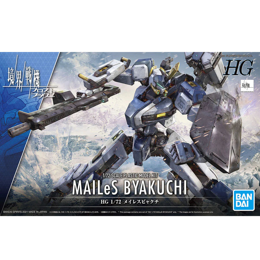 Hg 1/72 Mailes Byakuchi - Good Games