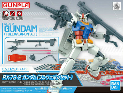 Bandai Entry Grade RX-78-2 Gundam (Full Weapon Set) - Good Games
