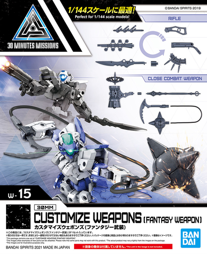 Customize Weapons (Fantasy Weapon) - Good Games