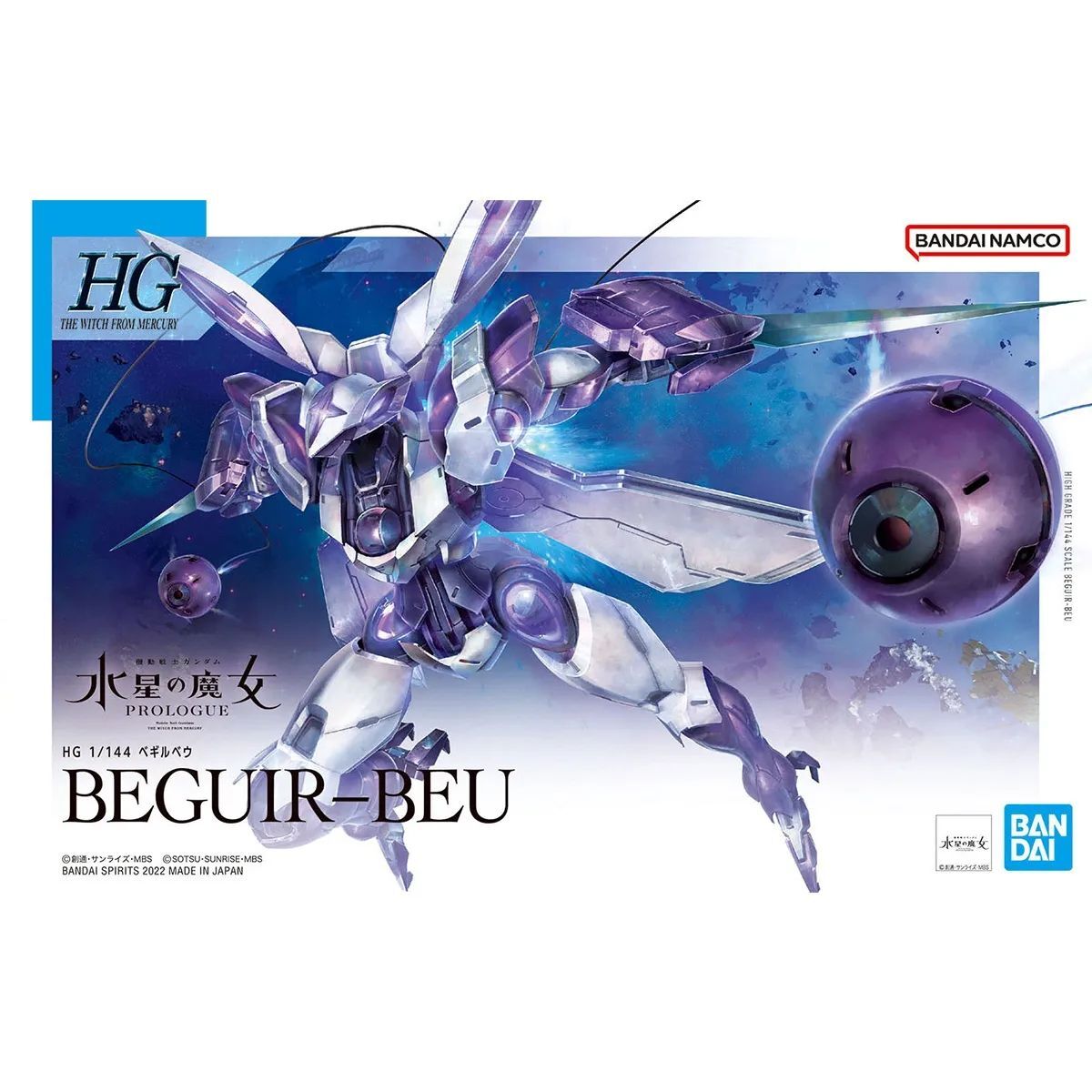 HG 1/144 BeguirBeu - Good Games