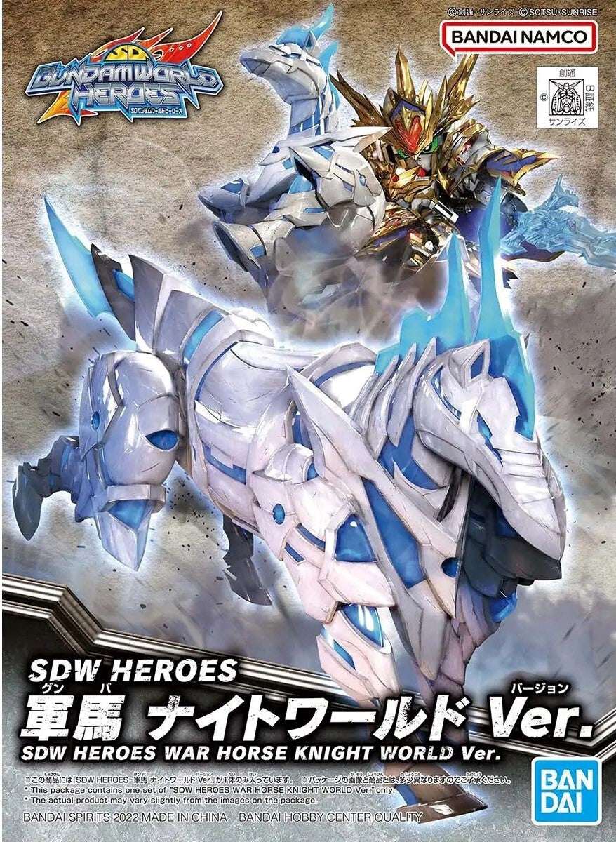 SDW Heroes War Horse Knight World Ver. - Good Games