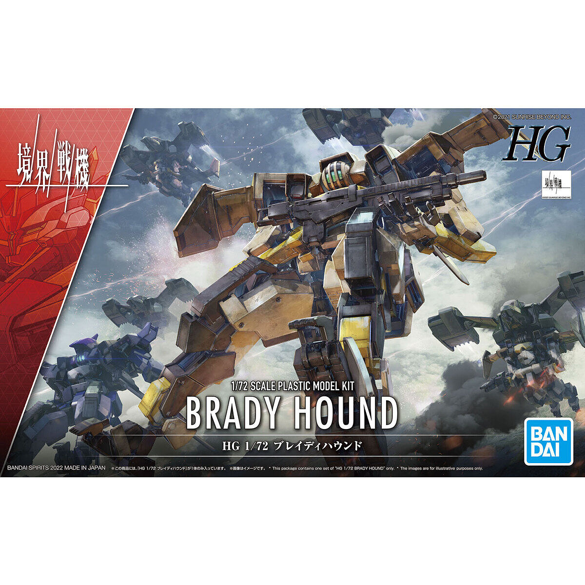 HG 1/72 Brady Hound - Good Games