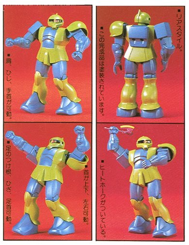 1/144 Zaku I - Good Games